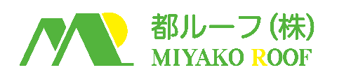 滋賀県と京都府の屋根の修理・工事は都ルーフへお任せを